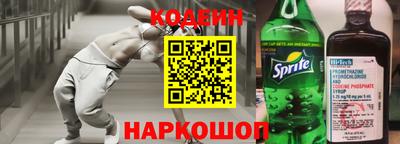 наркотики Берёзовский