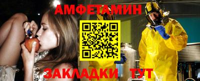 амфетамин Ипатово