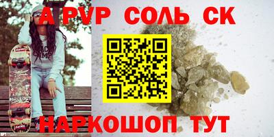 марки nbome Беслан