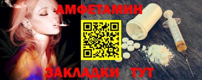 трава Бийск