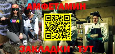 трава Бийск