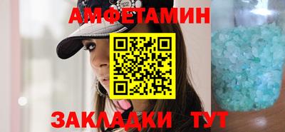 трава Бийск