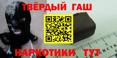 амфетамин Ипатово