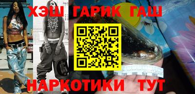 амфетамин Ипатово