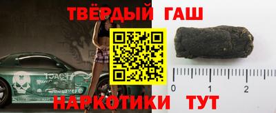 шишки Изобильный