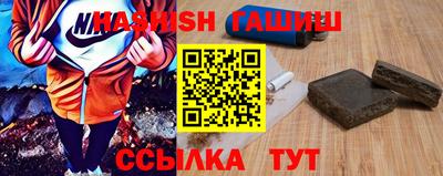 шишки Изобильный