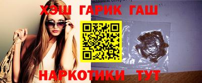 героин Абакан