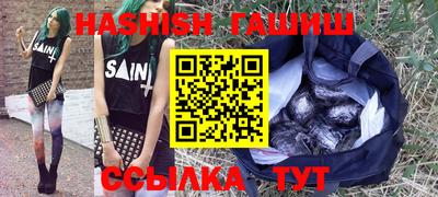 трава Бийск