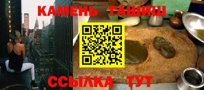 амфетамин Ипатово