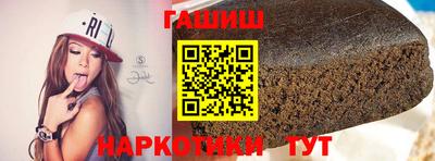 амфетамин Ипатово
