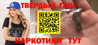 наркотики Берёзовский