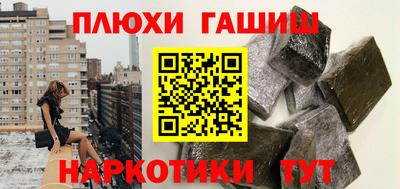 наркотики Берёзовский