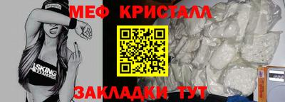 трава Бийск