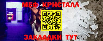 трава Бийск