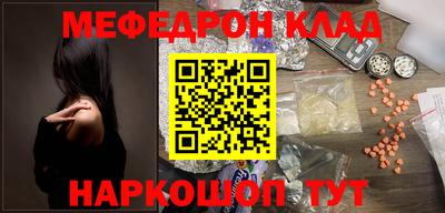 трава Бийск