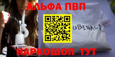 шишки Изобильный