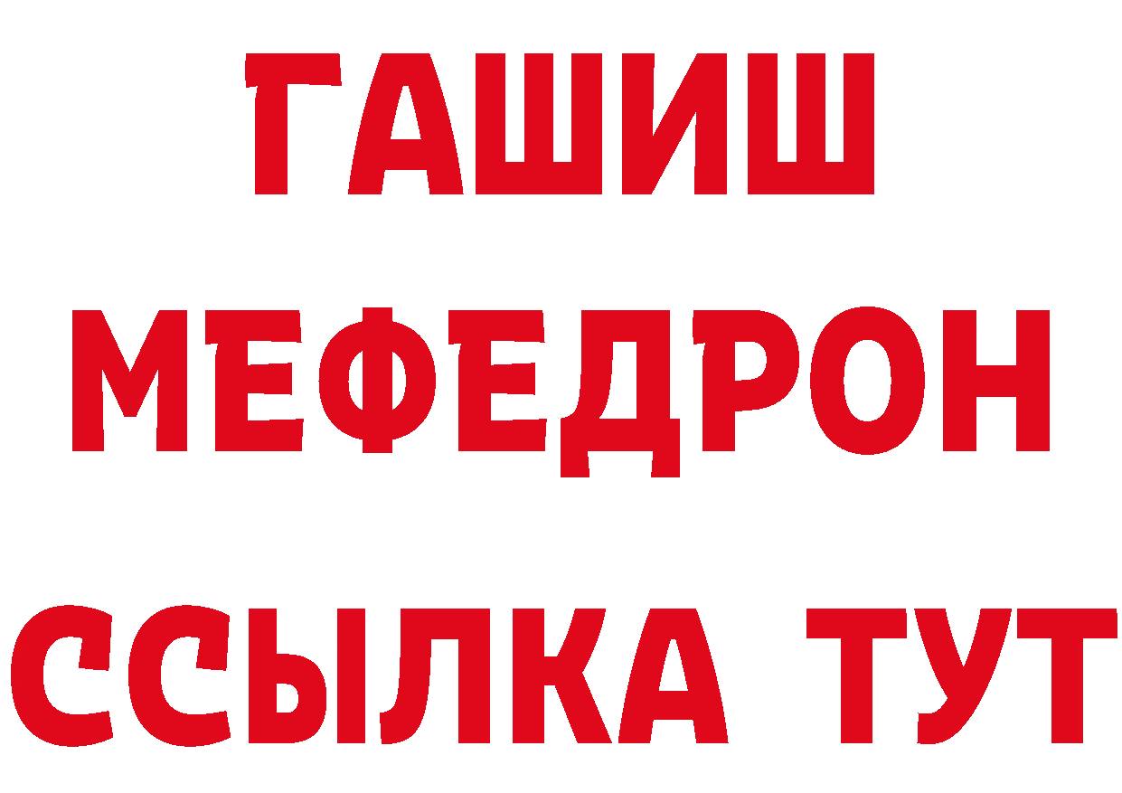 ГАШ гарик как войти сайты даркнета mega Саров