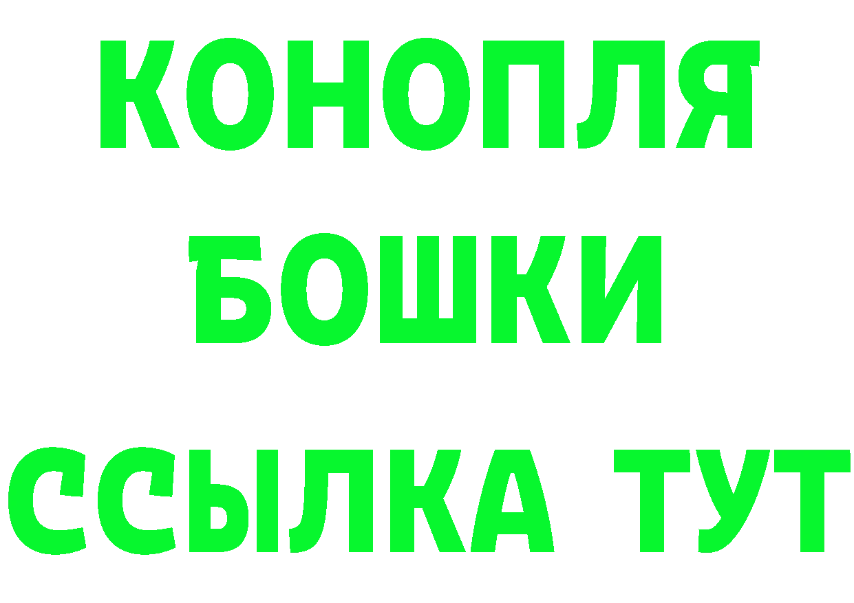 БУТИРАТ Butirat ссылка это ссылка на мегу Саров