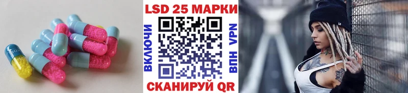 ЛСД экстази кислота  даркнет сайт  Саров 