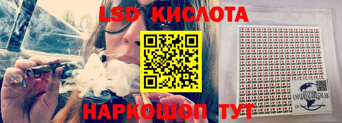 LSD-25 экстази ecstasy  Саров  Лсд 25 экстази ecstasy 