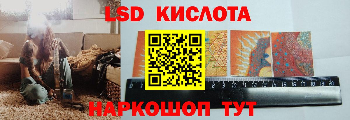 ЛСД экстази кислота  Вход с VPN  Саров  ЛСД экстази ecstasy 