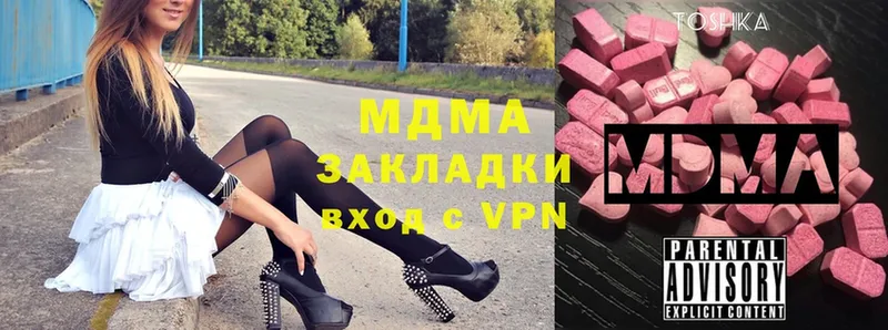 MDMA Molly  МЕГА зеркало  Саров  купить наркотик 