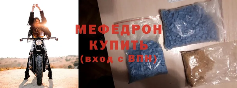 наркотики  blacksprut как войти  Мефедрон mephedrone  Саров 