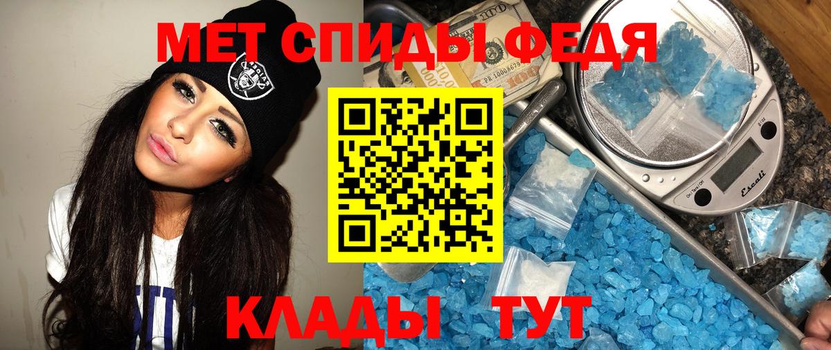 Первитин витя  МЕТАМФЕТАМИН  Саров  Вход с VPN 