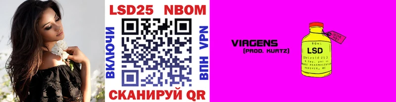 Марки N-bome 1,8мг  Саров 