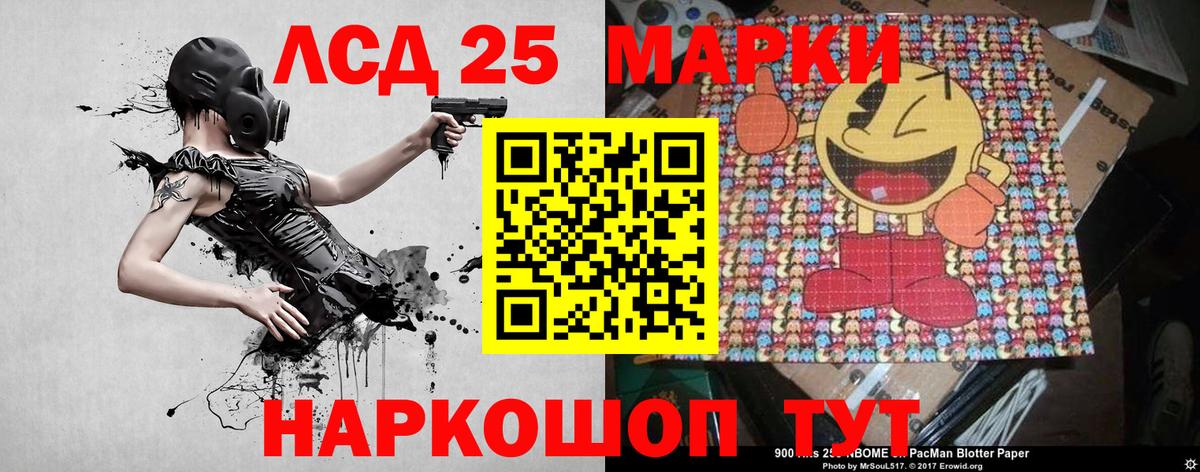 Марки 25I-NBOMe 1500мкг  Марки 25I-NBOMe  Саров 