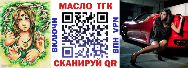 ТГК гашишное масло  где купить   Саров 