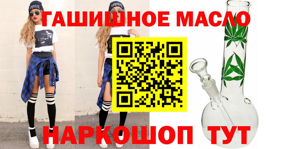 Дистиллят ТГК вейп с тгк Саров