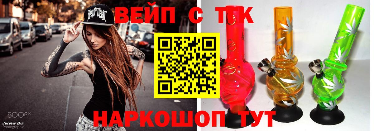 Саров  Дистиллят ТГК Wax  Вход с VPN 