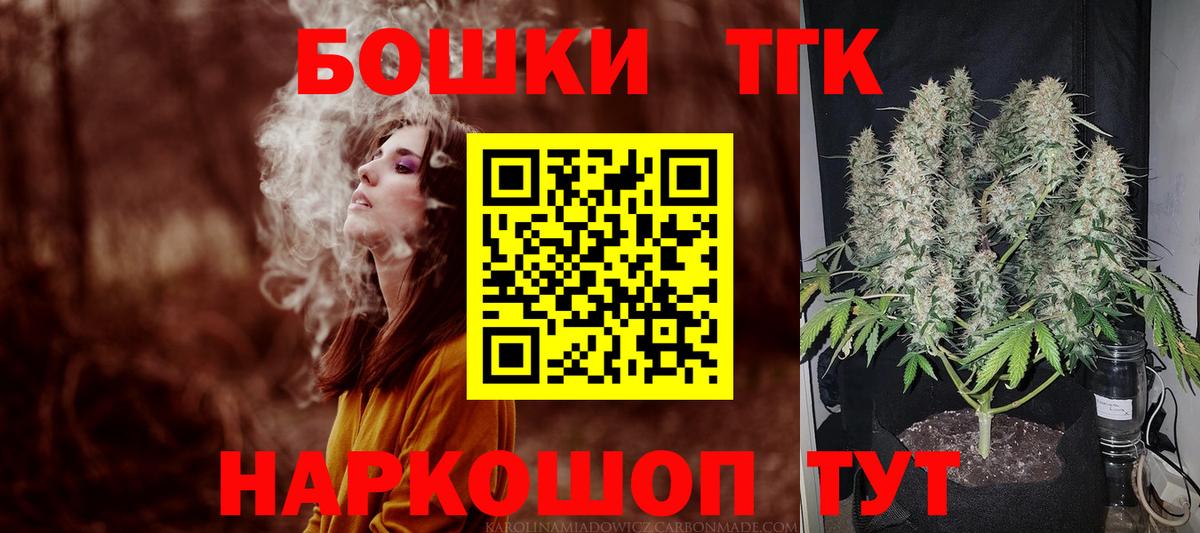 Саров  Шишки марихуана AK-47  Вход с VPN  Канабис индика  Шишки марихуана марихуана 