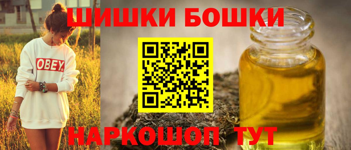 Альфа ПВП  Хэш  Марихуана  Саров  Вход с VPN  АМФЕТАМИН  Кокаин  Купить наркотики цена  Мефедрон 
